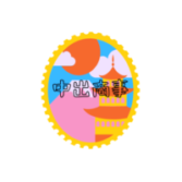 ナカデショップ